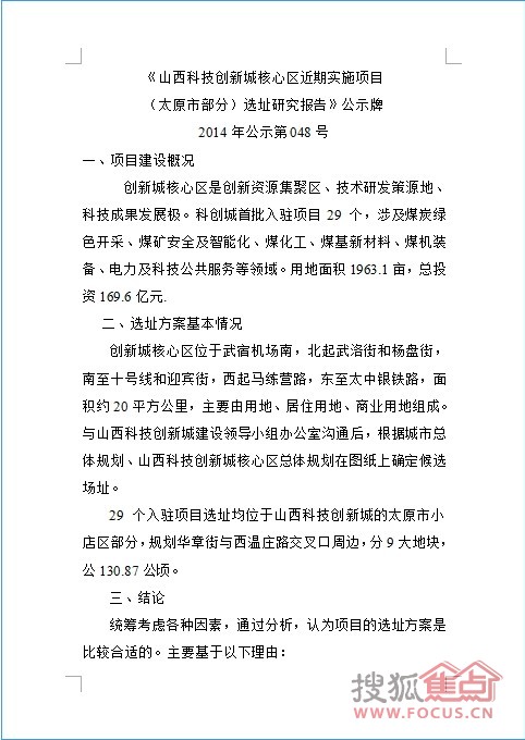 全球信誉最好的网投平台