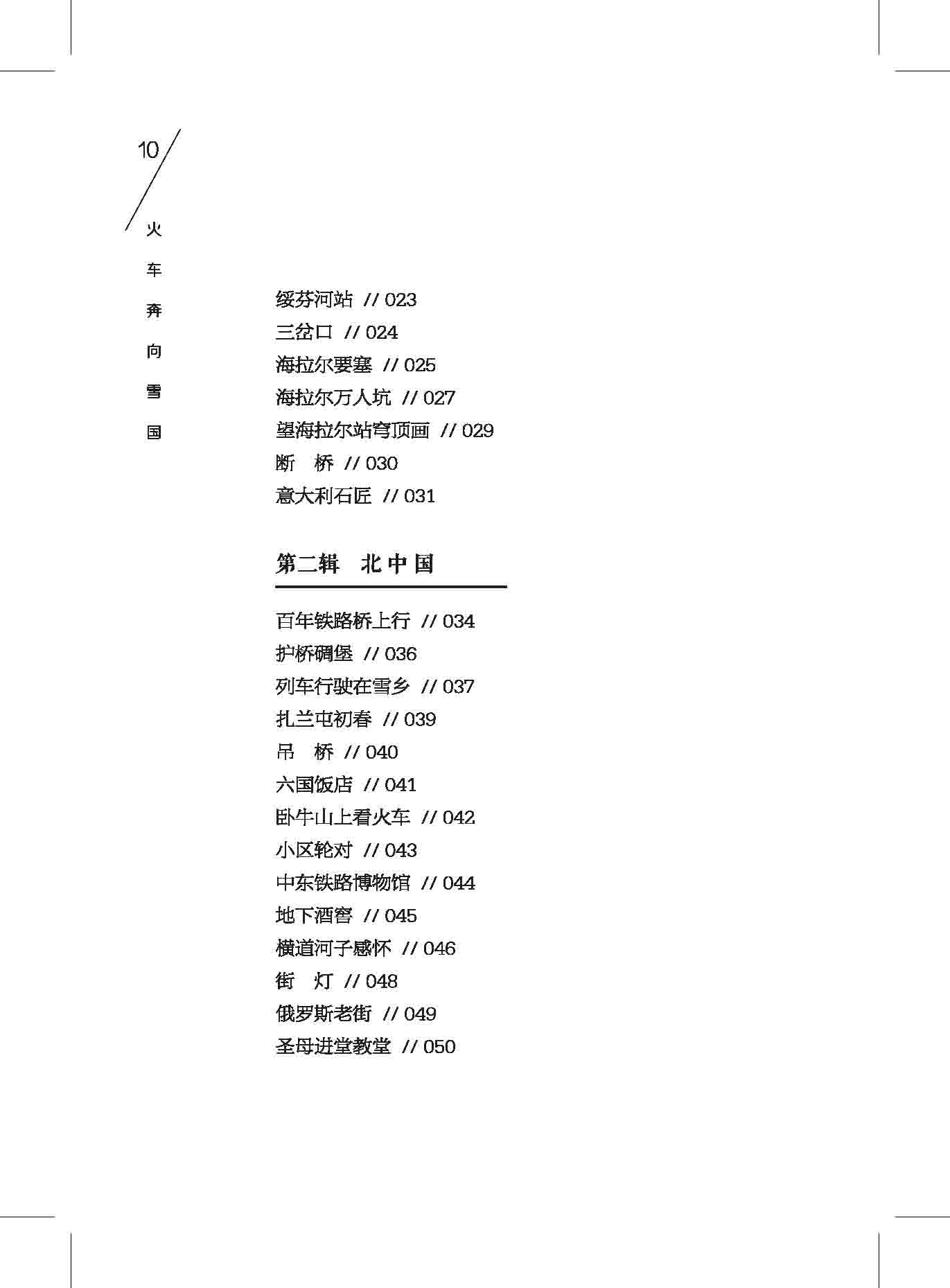 全球信誉最好的网投平台